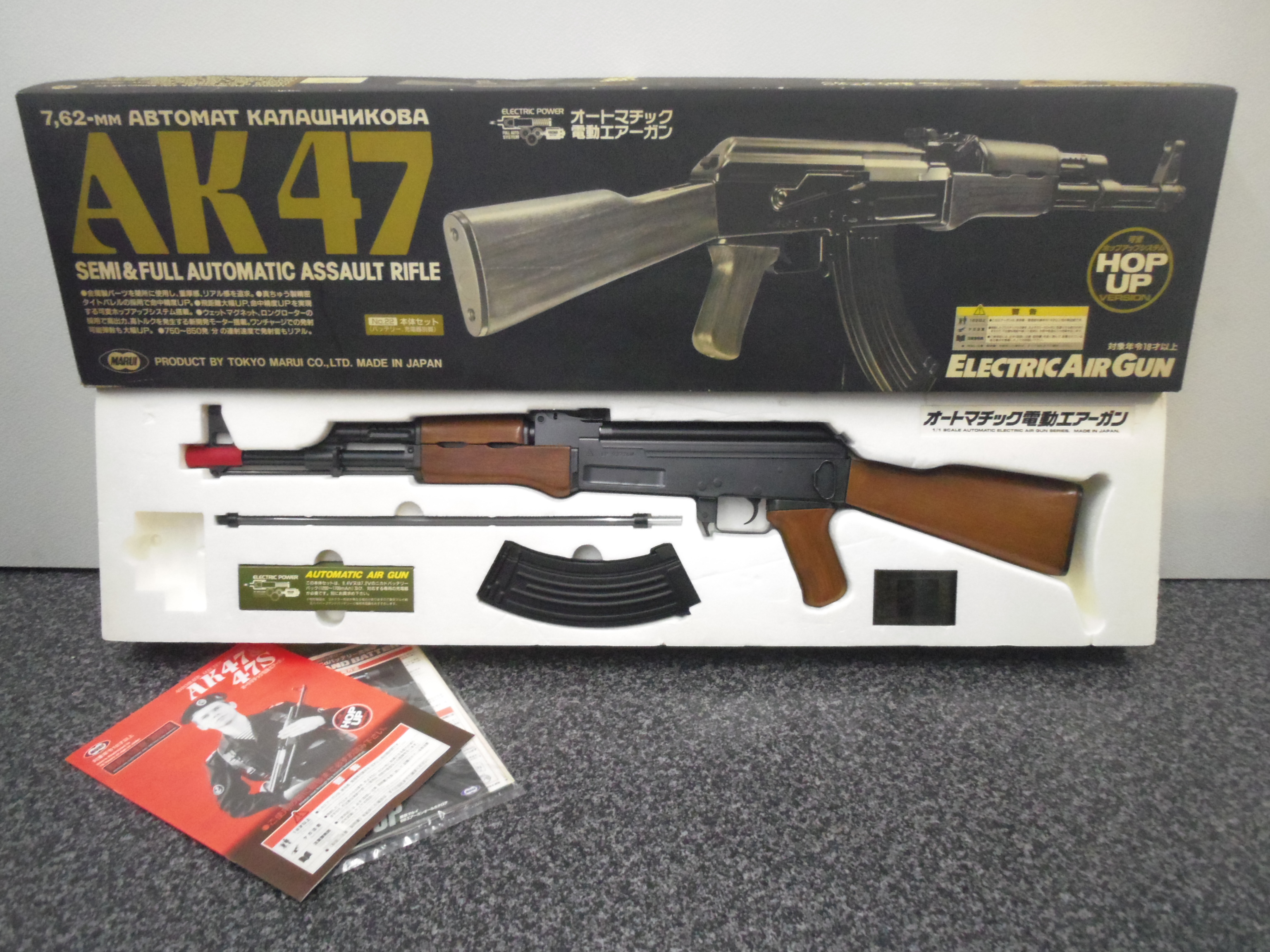 東京マルイ AK47 電動ガン ホップアップ付き （GUN&MILITARY