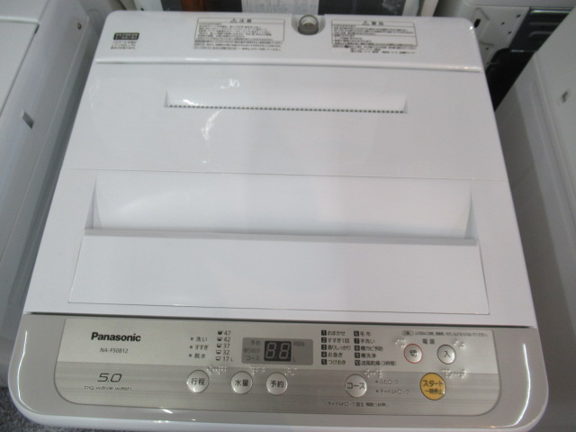 【家電買取 洗濯機買取 鶴ヶ島】Panasonic 5.0kg 洗濯機 NA-F50B12 2019年製 買取ました！鶴ヶ島 坂戸 川越