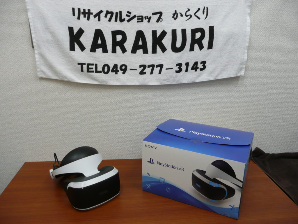 SONY - 送料無料 PlayStation VR 国内版 カメラ同梱の+spbgp44.ru