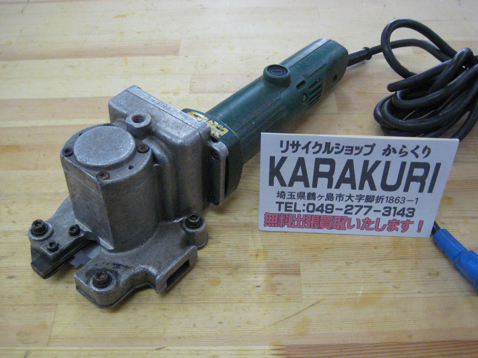 電動工具 買取 リサイクルショップKARAKURI 鶴ヶ島】ダイア フェイス