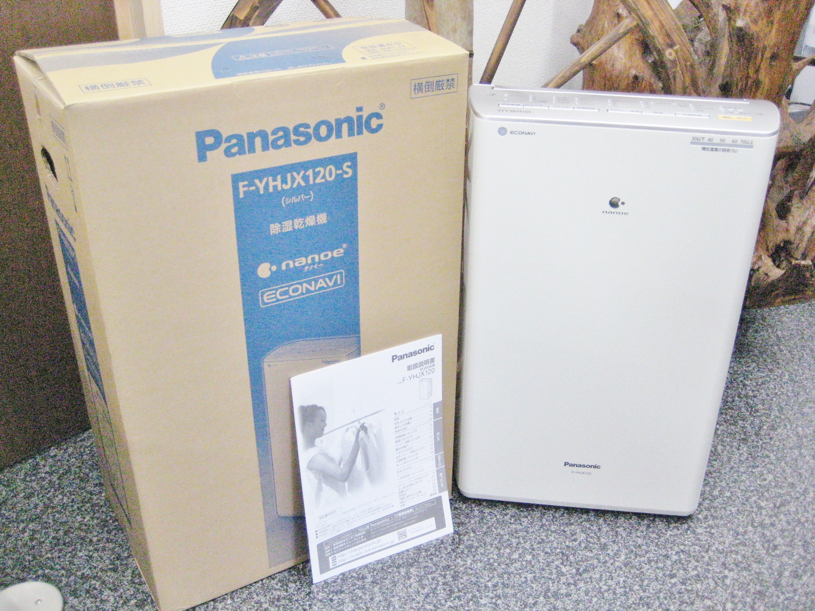 Panasonic 除湿乾燥機 nanoe F-YHJX120-S ショッキング シルバー Panasonic 除湿乾燥機 nanoe F-YHJX120-S ショッキング シルバー