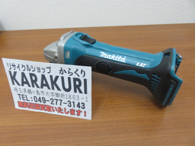 中古工具買取 高価買取 鶴ヶ島市】 makita マキタ 18v ディスク 中古工具買取 高価買取 鶴ヶ島市】 makita マキタ 18v ディスク