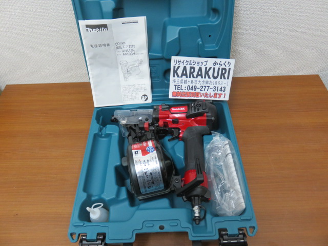 マキタ(Makita) コンクリート用高圧エアピン打チ機 AN250HC