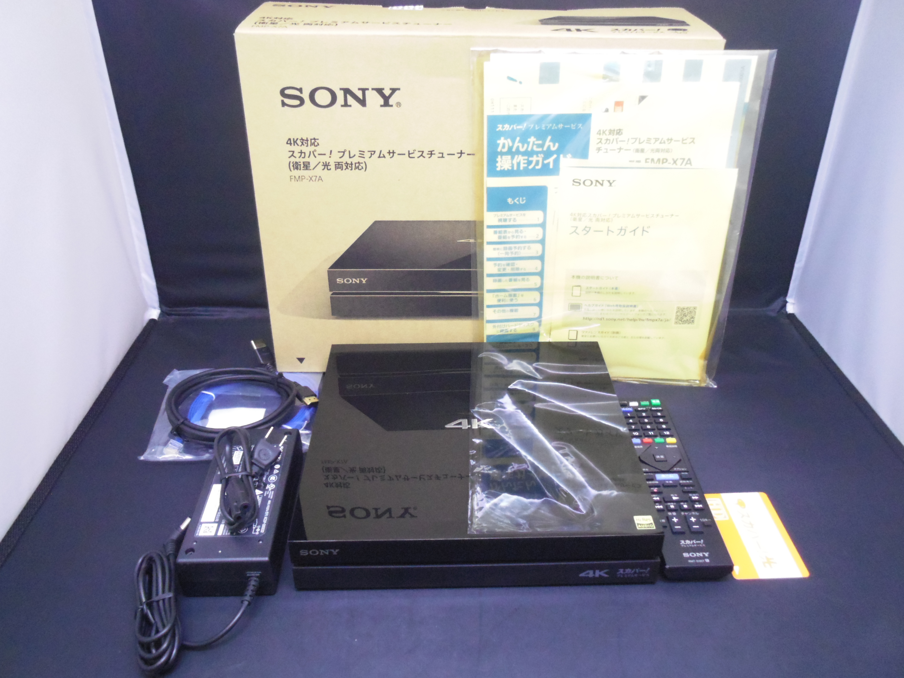 ソニー/SONY FMP-X7A 4K スカパー プレミアムサービスチューナー 