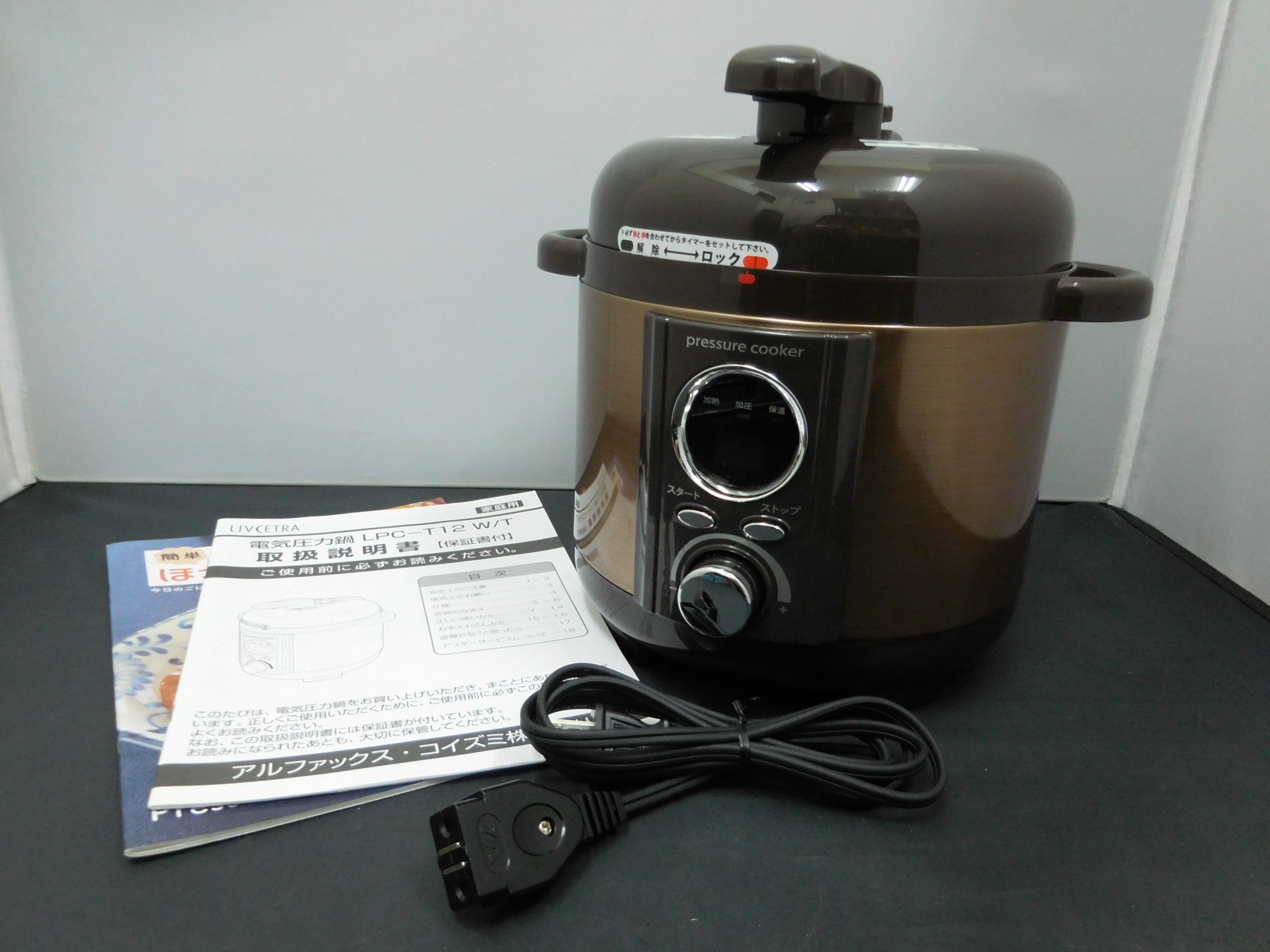 コイズミ 圧力式 電気鍋 LPC-T12 電気圧力鍋 pressure cooker R52