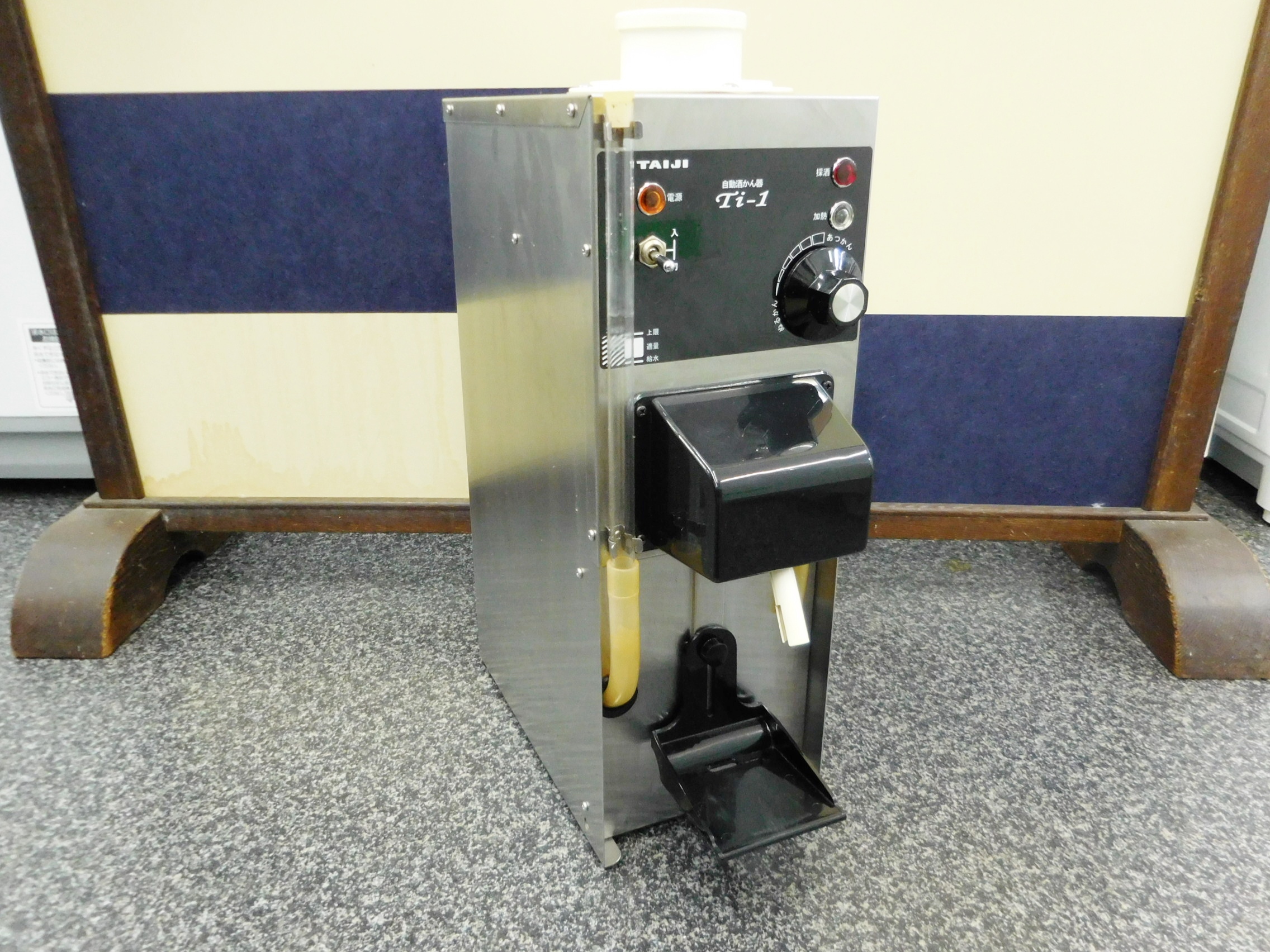タイジ☆自動酒かん器☆Ti-1 Ti-1（生産終了） - タイジ株式会社