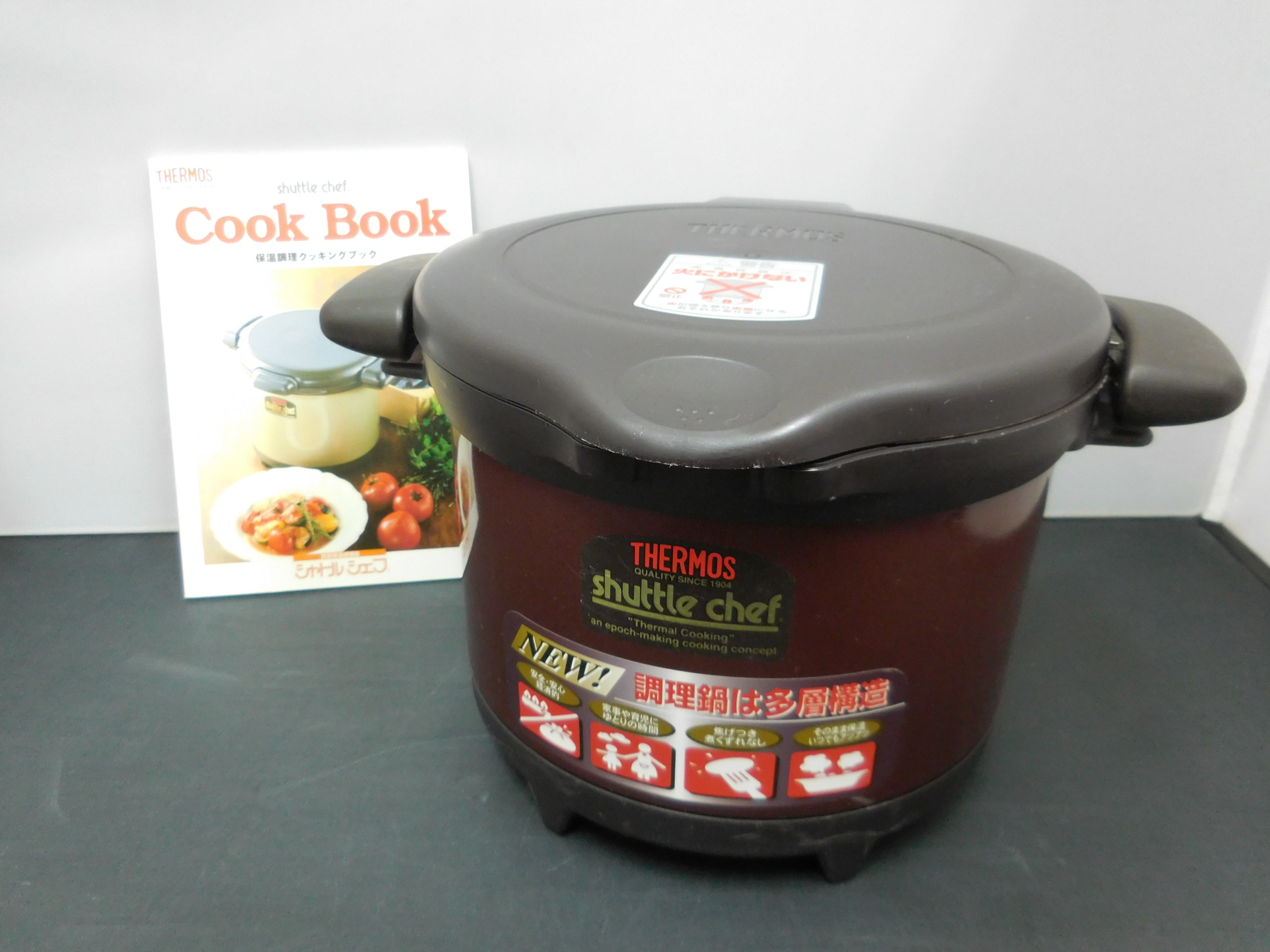 THERMOSサーモス⭐️真空保温調理器 シャトルシェフ KPM-2500 調理器具