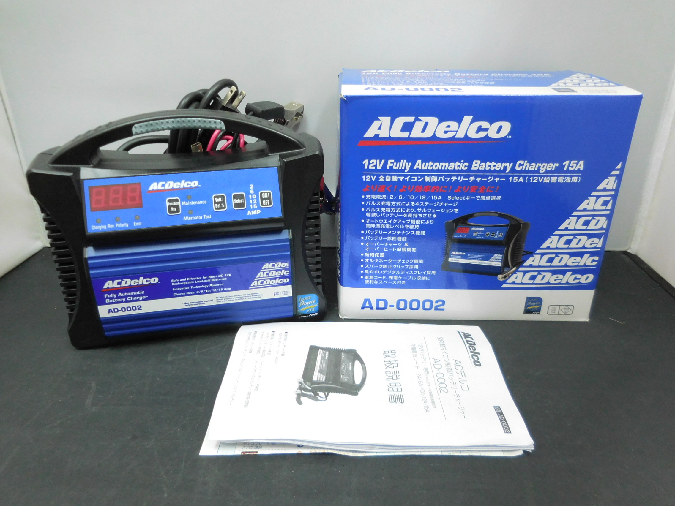 バッテリーチャージャー買取 リサイクルショップ 鶴ヶ島】ACDELCO