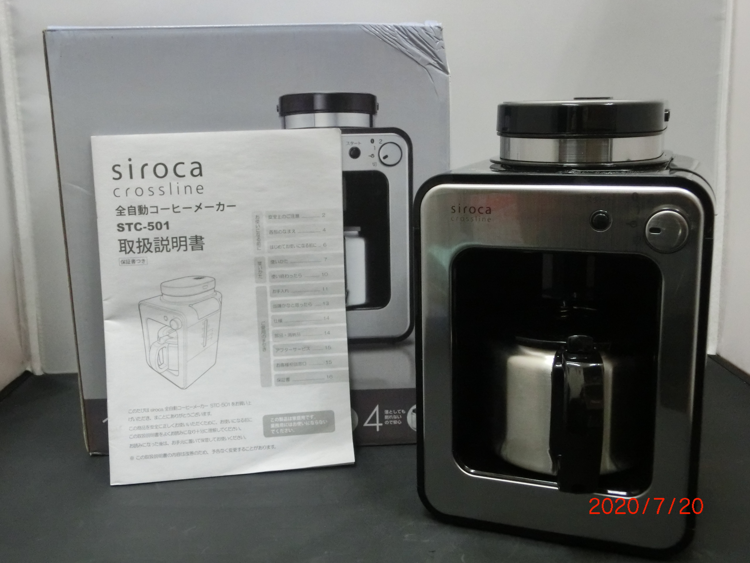 未使用】siroca 全自動コーヒーメーカー STC-501-